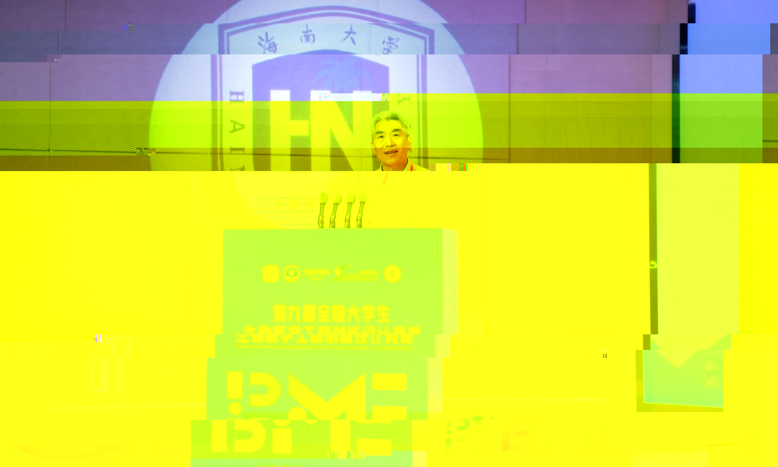23D0E